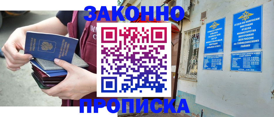 временная регистрация адрес в Наволоках